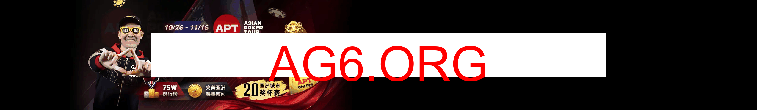 SNG 单桌